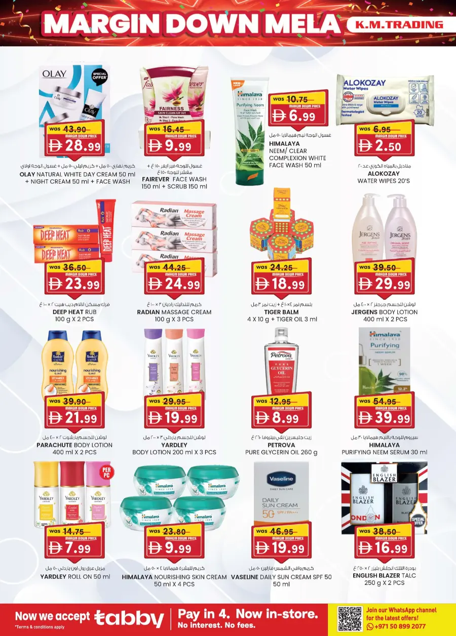 Margin down mela In K.M Trading Fujairah