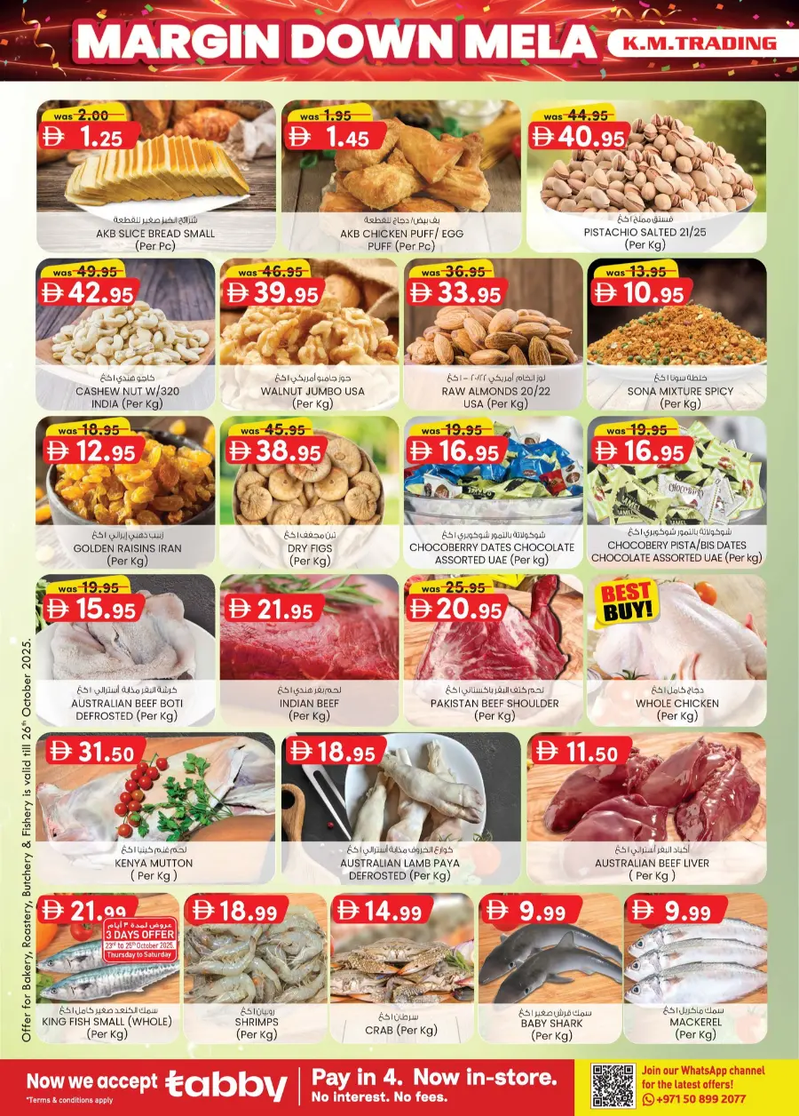 Margin down mela In K.M Trading Fujairah