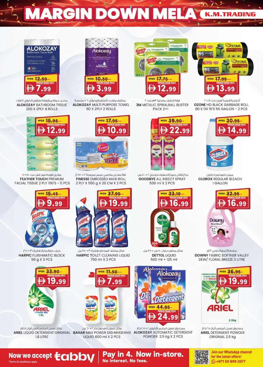 Margin down mela In K.M Trading Fujairah