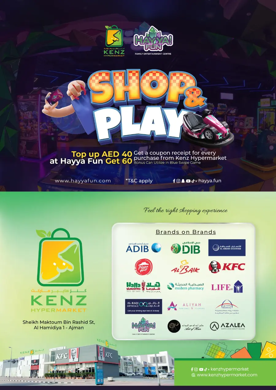 Shopping Bonanza In Kenz Hypermarket Sharjah / Ajman