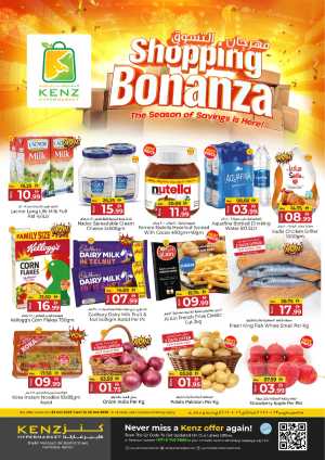 Shopping Bonanza In Kenz Hypermarket Sharjah / Ajman
