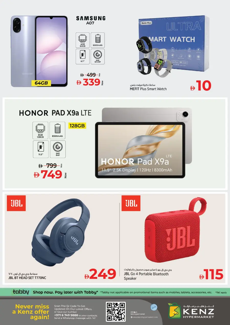 Shopping Bonanza In Kenz Hypermarket Sharjah / Ajman