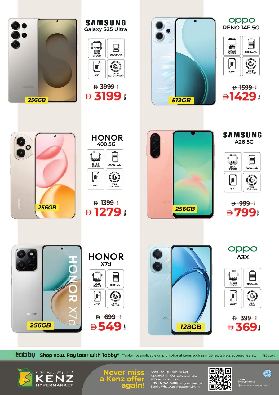 Shopping Bonanza In Kenz Hypermarket Sharjah / Ajman