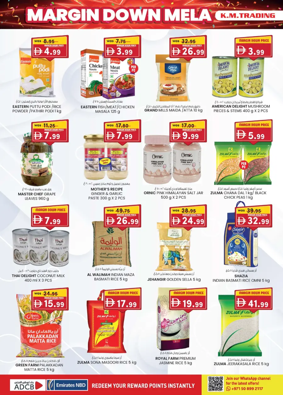 Margin down mela In K.M Trading Abu Dhabi