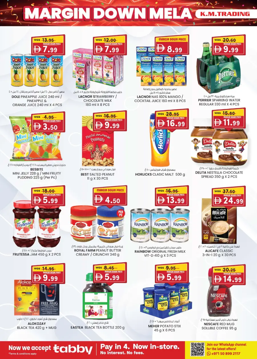 Margin down mela In K.M Trading Abu Dhabi