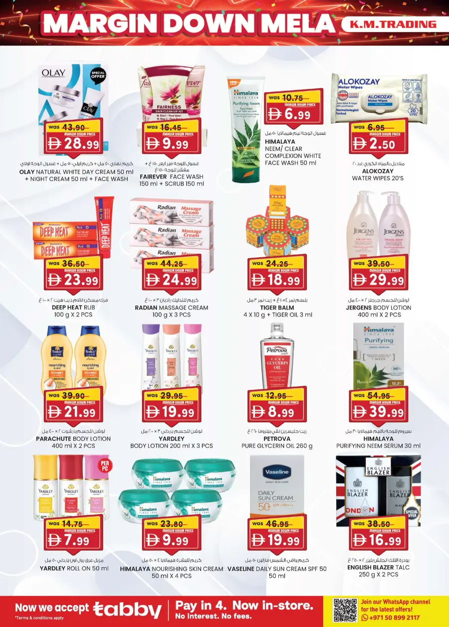 Margin down mela In K.M Trading Abu Dhabi