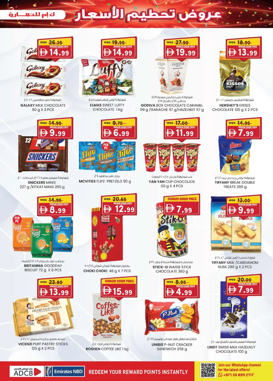 Margin down mela In K.M Trading Abu Dhabi