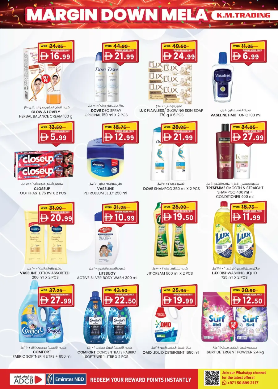 Margin down mela In K.M Trading Abu Dhabi
