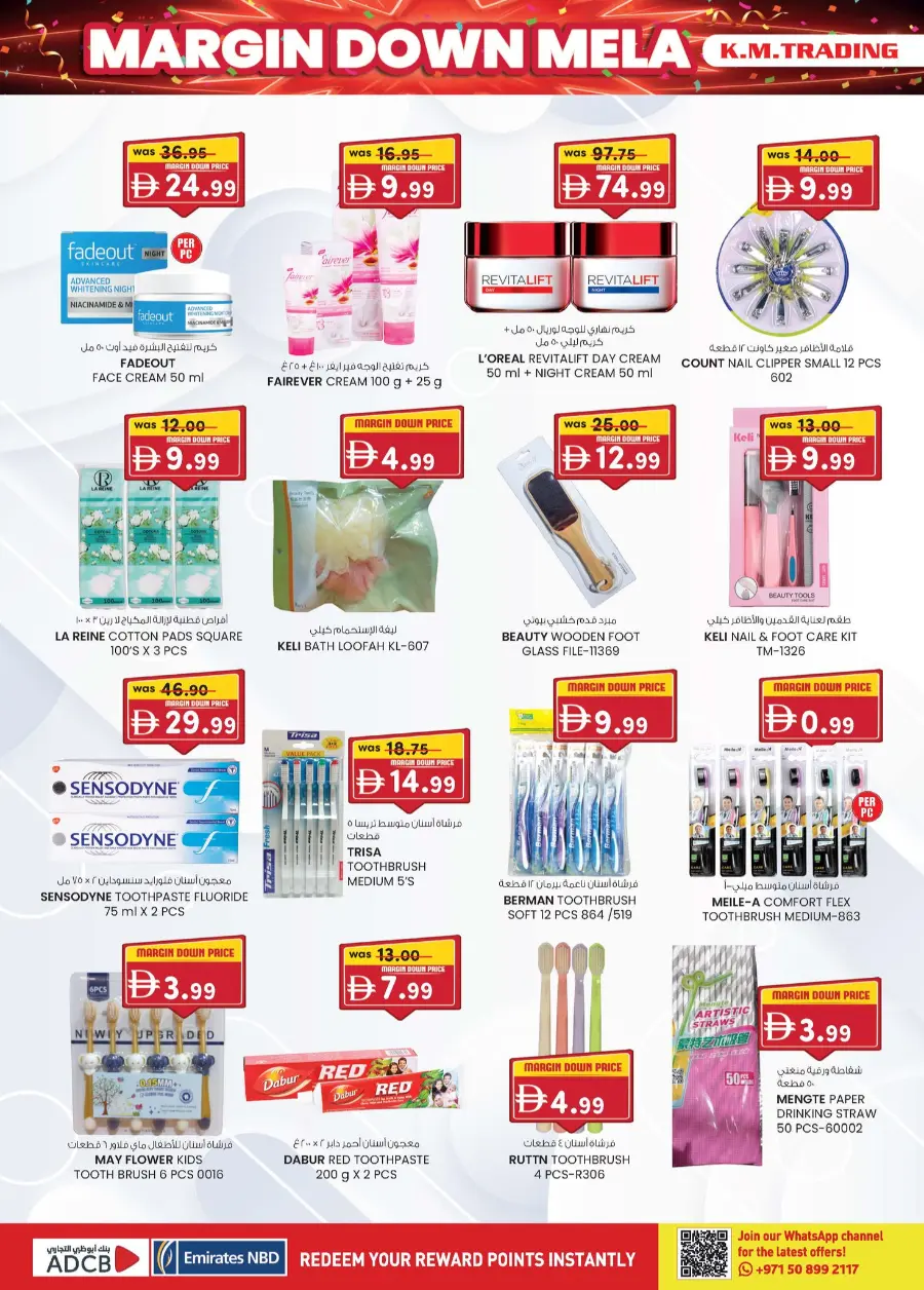 Margin down mela In K.M Trading Abu Dhabi