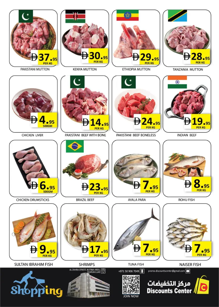Big weekend sale In Saving Discounts Center Sharjah / Ajman
