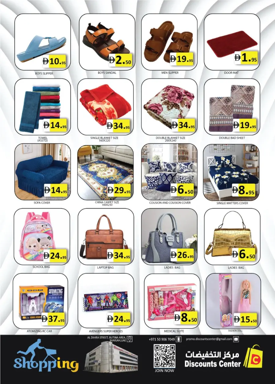 Big weekend sale In Saving Discounts Center Sharjah / Ajman