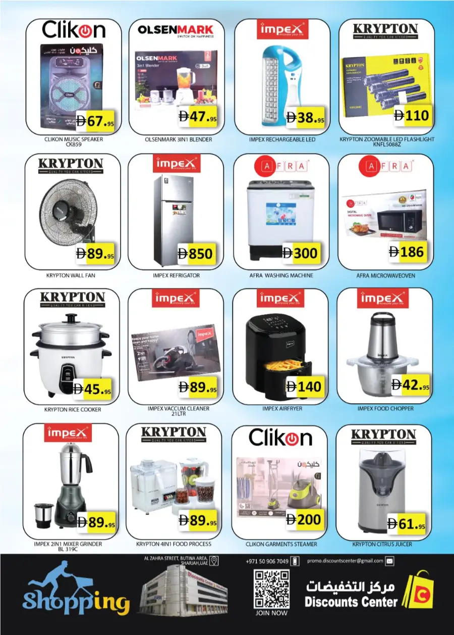 Big weekend sale In Saving Discounts Center Sharjah / Ajman