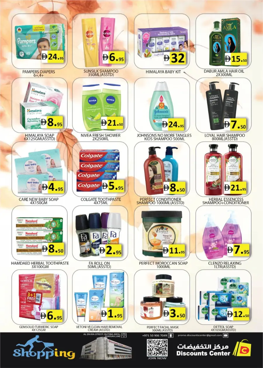 Big weekend sale In Saving Discounts Center Sharjah / Ajman