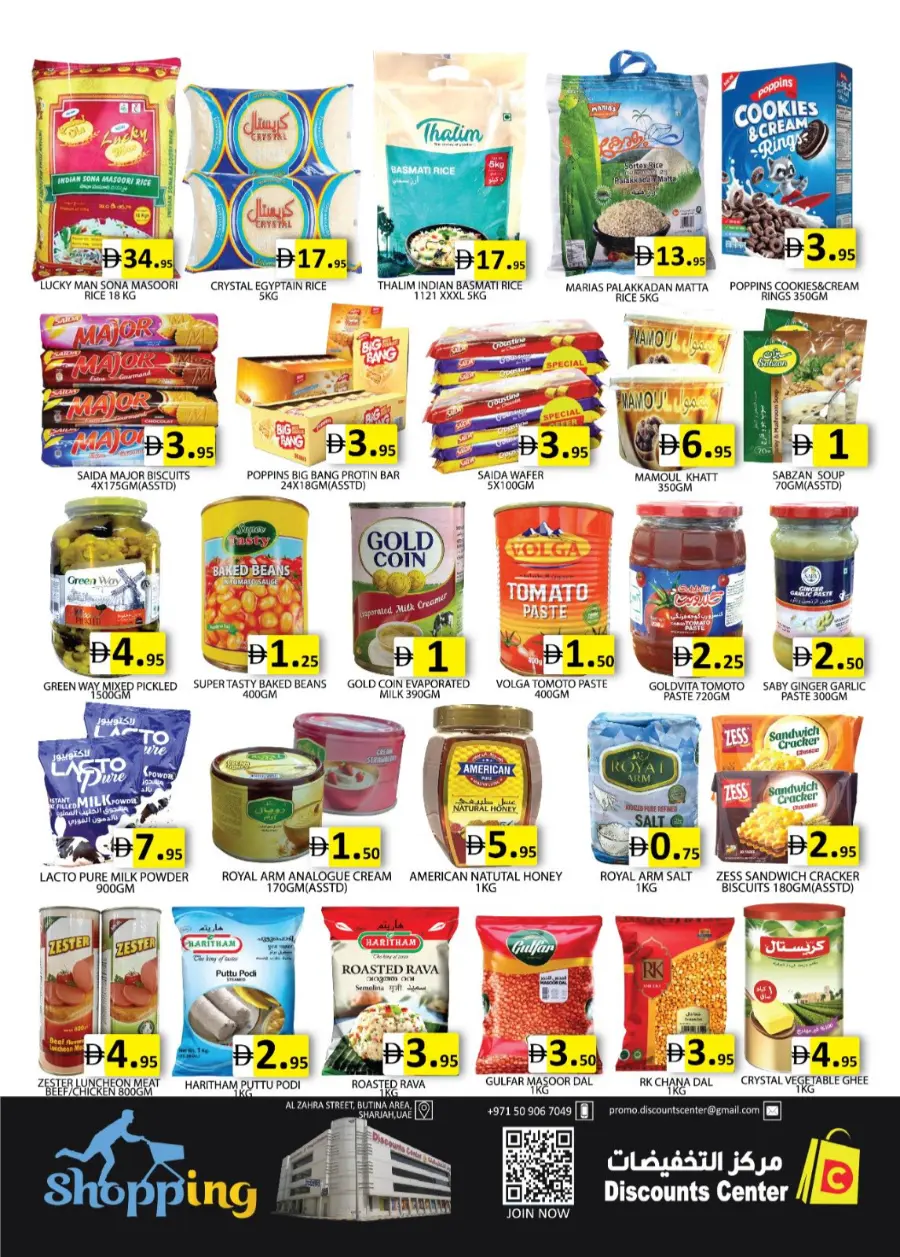 Big weekend sale In Saving Discounts Center Sharjah / Ajman