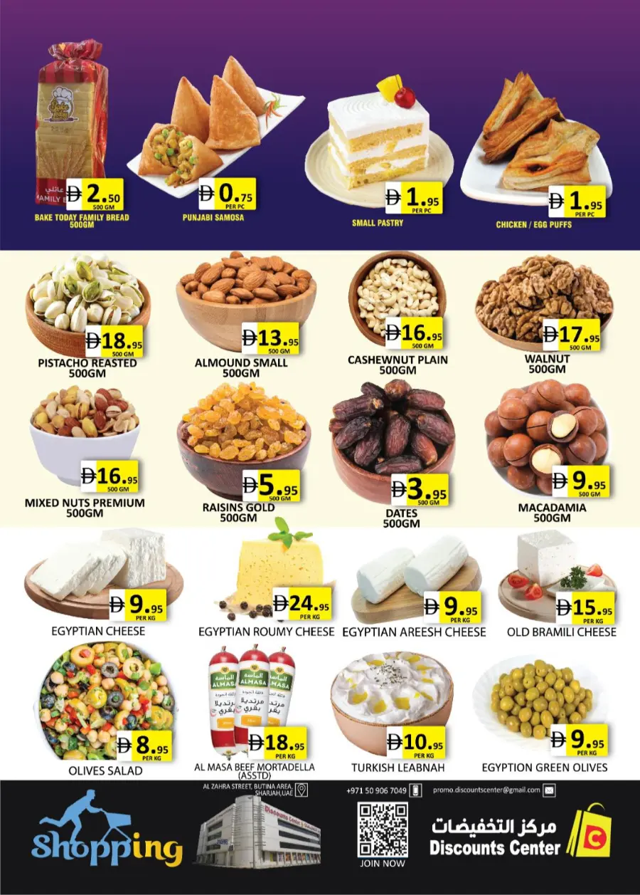 Big weekend sale In Saving Discounts Center Sharjah / Ajman