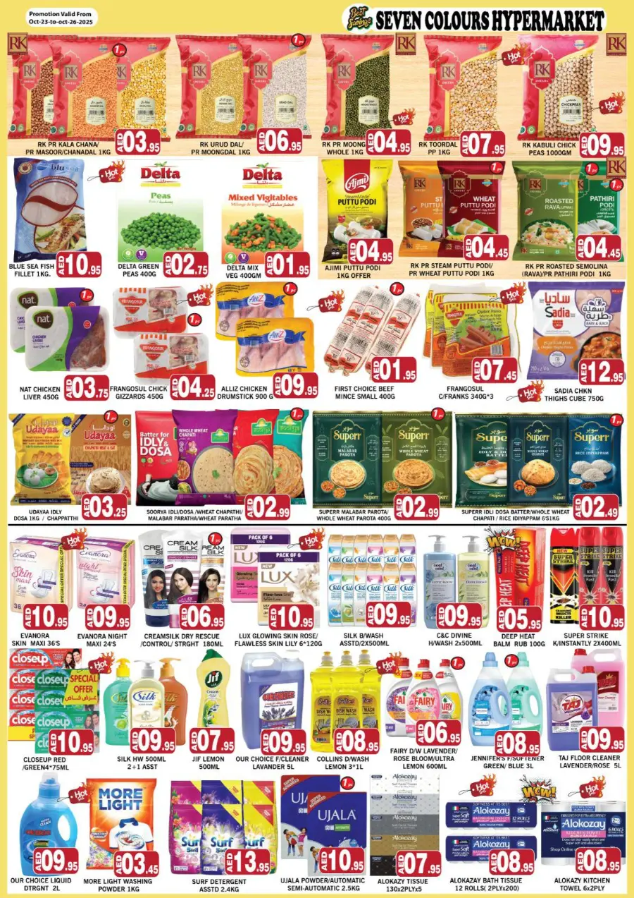 Best savings In Seven Colours Abu Dhabi