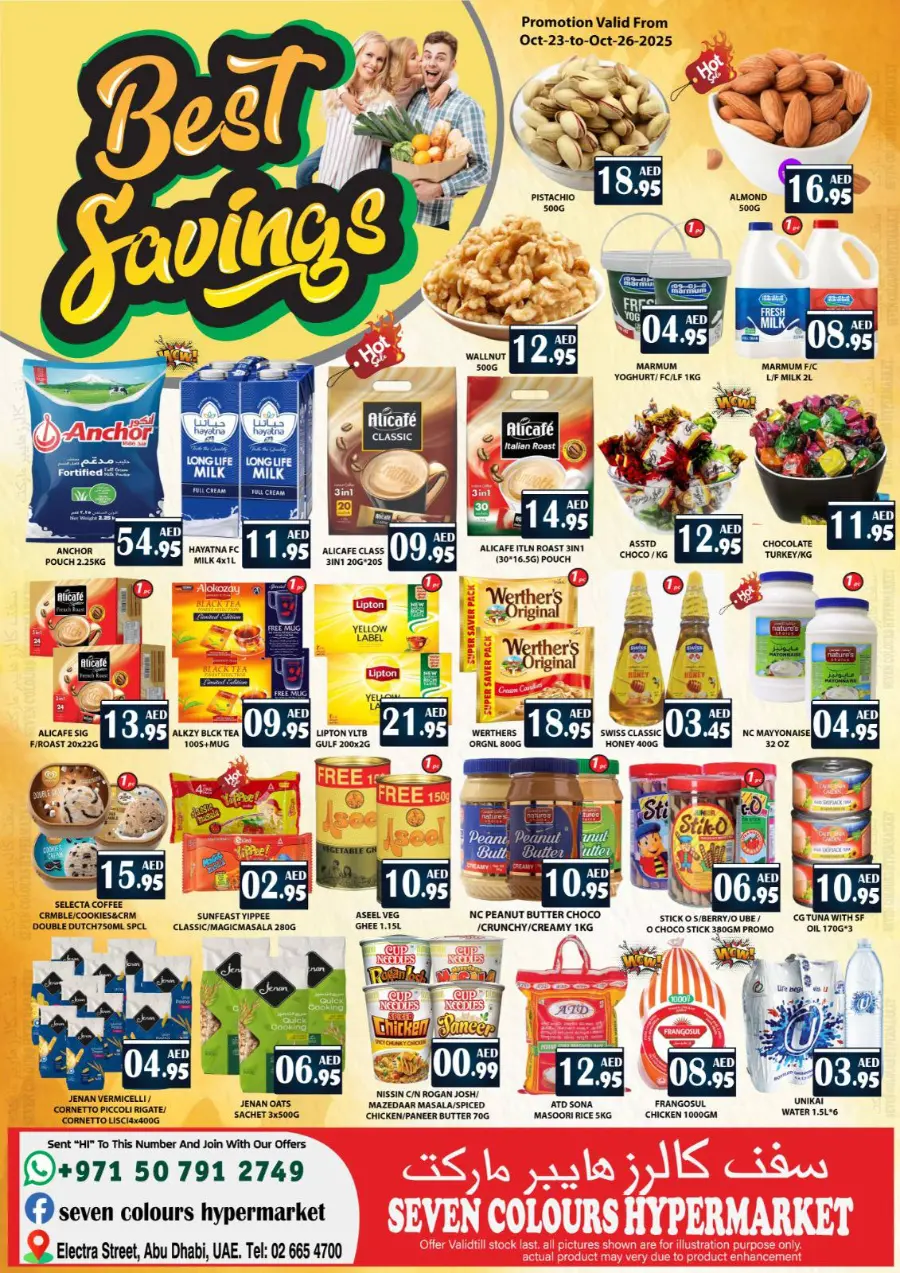 Best savings In Seven Colours Abu Dhabi