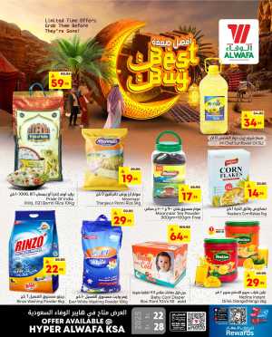 Best buy In Al Wafa Hypermarket Riyadh,Dammam,Jeddah,Makkah,Taif,Al-Kharj