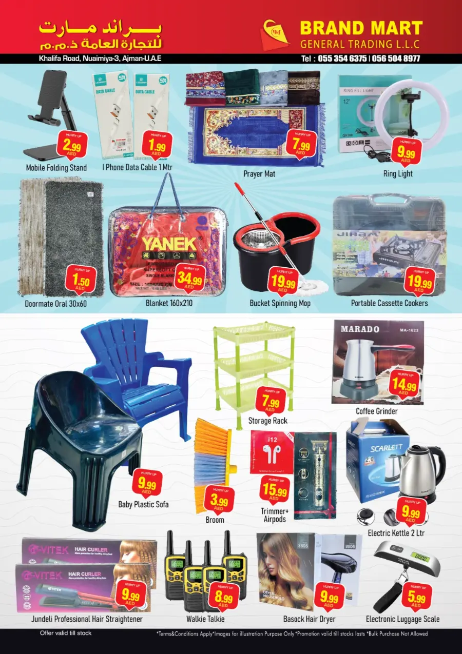 Best deal of the week In Brand Mart Sharjah / Ajman