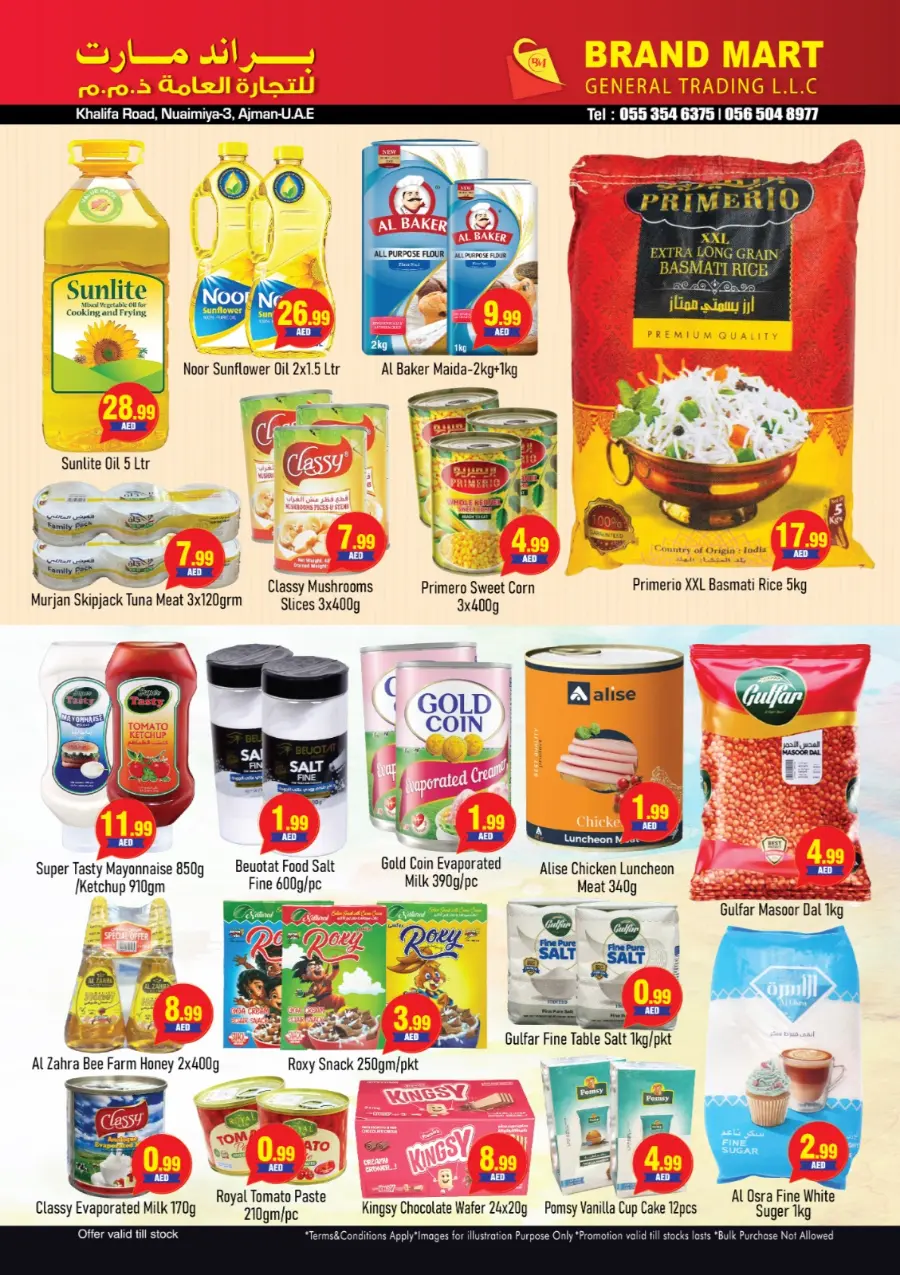 Best deal of the week In Brand Mart Sharjah / Ajman