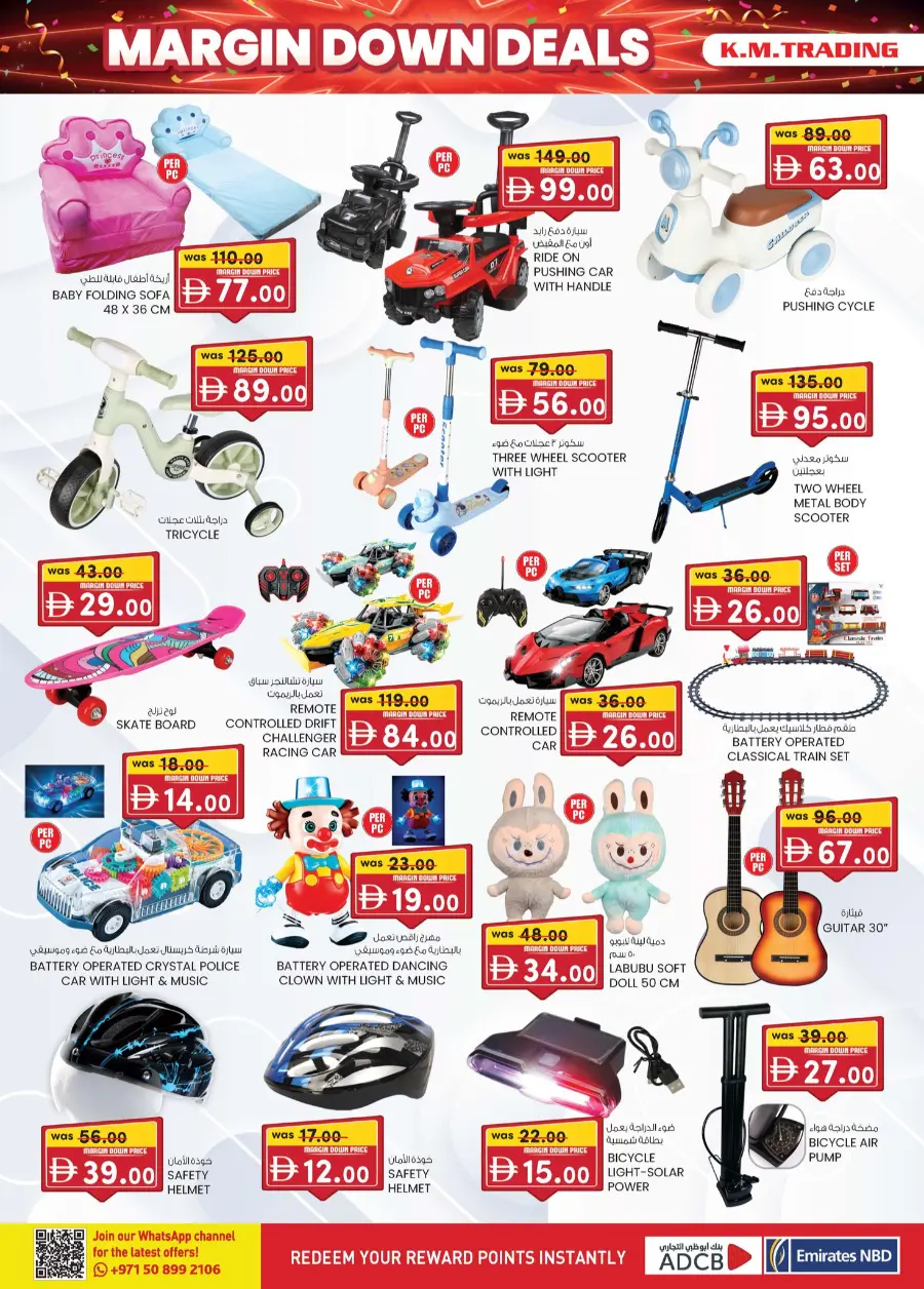 Margin down mela In K.M Trading Dubai