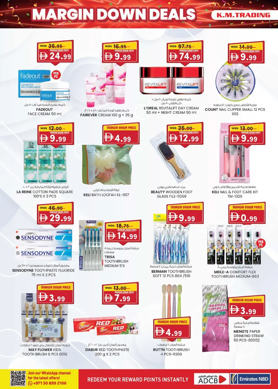 Margin down mela In K.M Trading Dubai