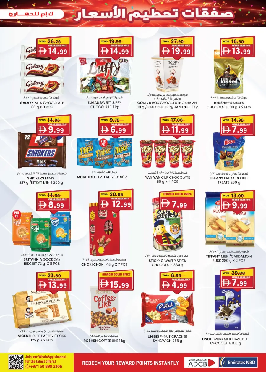 Margin down mela In K.M Trading Dubai