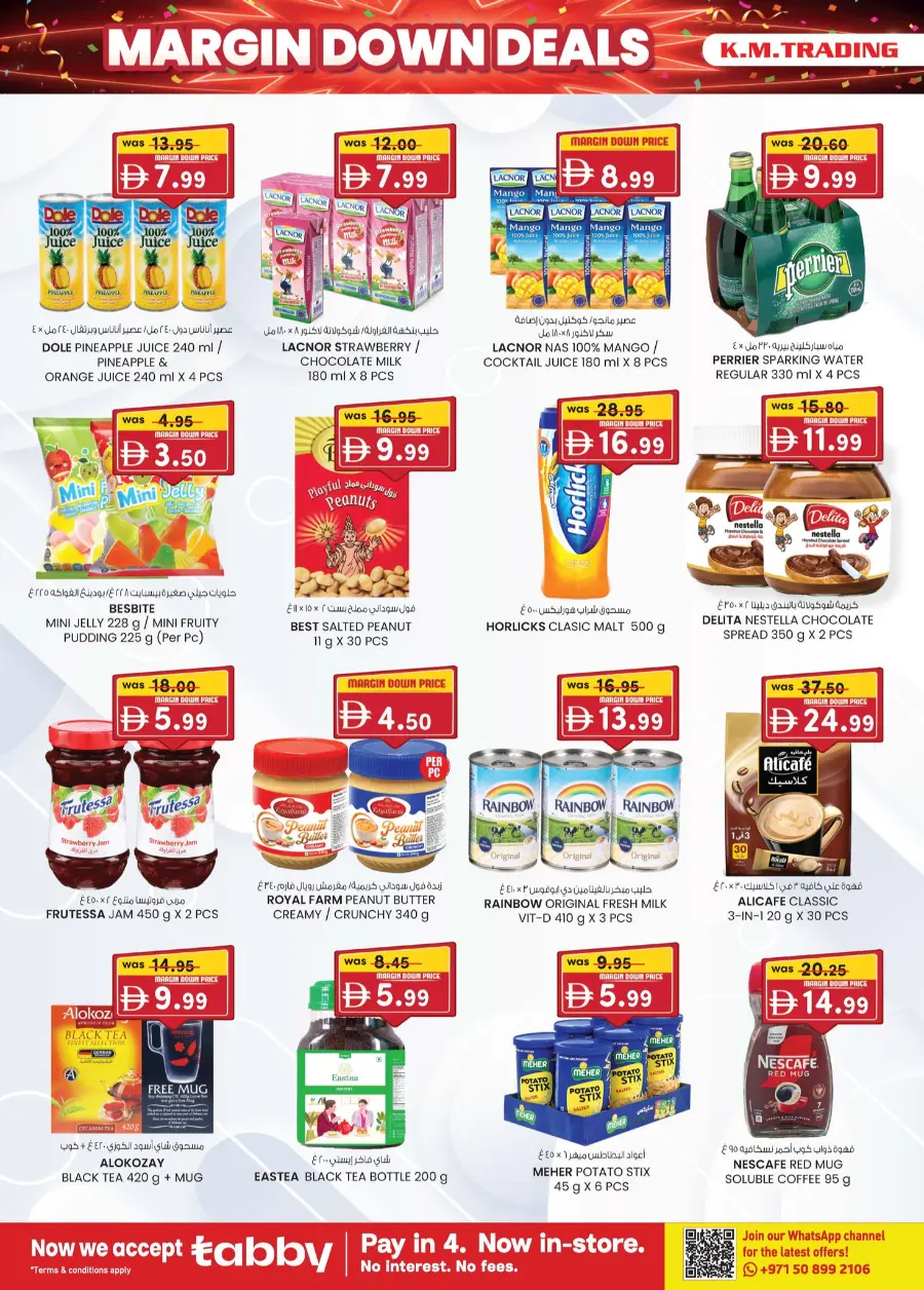 Margin down mela In K.M Trading Dubai
