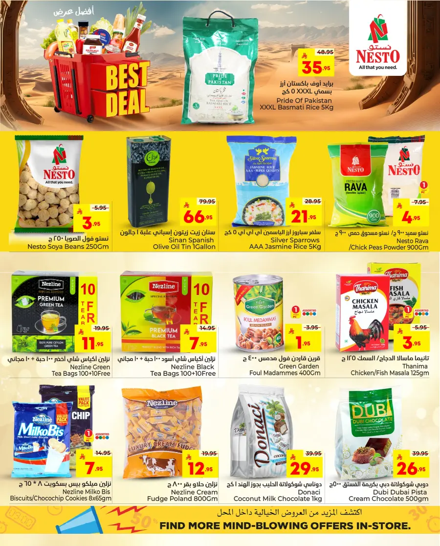 Best deal In Nesto Hypermarket Al-Kharj