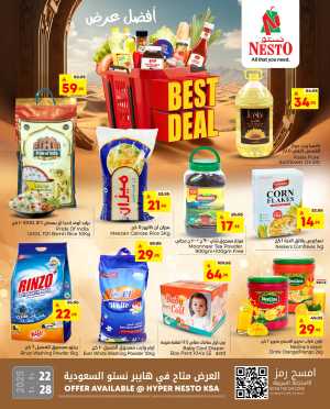 Best deal In Nesto Hypermarket Riyadh,Dammam,Hail,Al Hasa,Jubail,Al Khobar,Buraidah,Al-Kharj,Ar Rass,Al Majmaah,Qaseem,Shaqraa