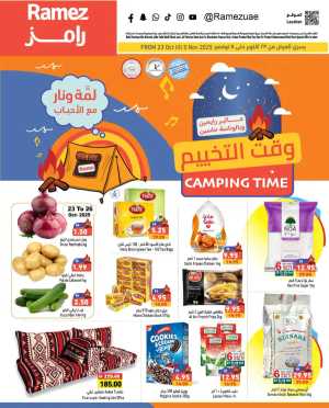 Camping time In Ramez Abu Dhabi,Sharjah / Ajman,Ras al Khaimah