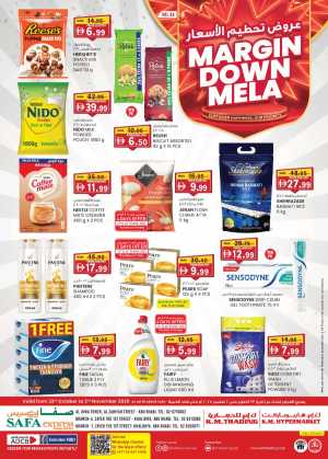 Margin down mela In SAFA Express Supermarket Abu Dhabi