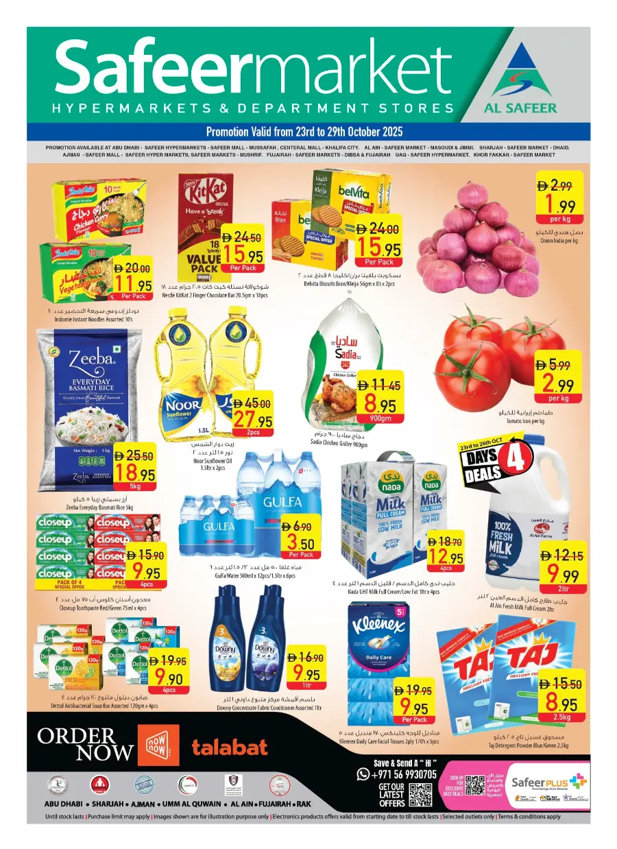 Weekly Deals In Safeer Market Umm al Quwain