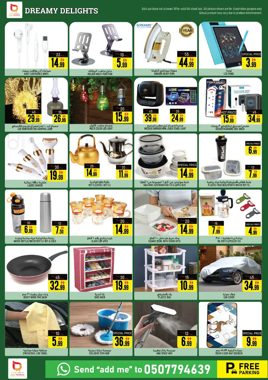Dreamy delights In Super Bonanza Sharjah / Ajman