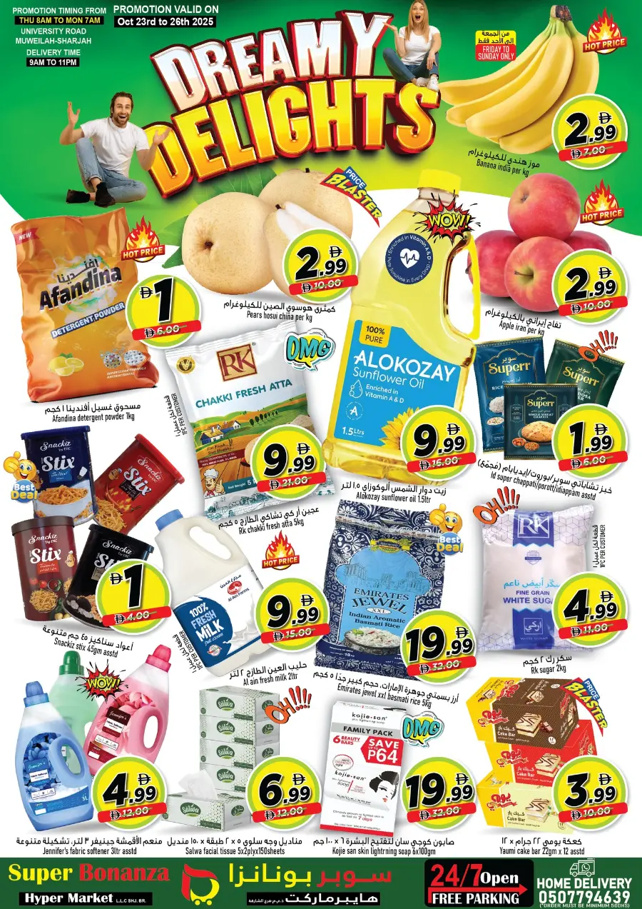 Dreamy delights In Super Bonanza Sharjah / Ajman
