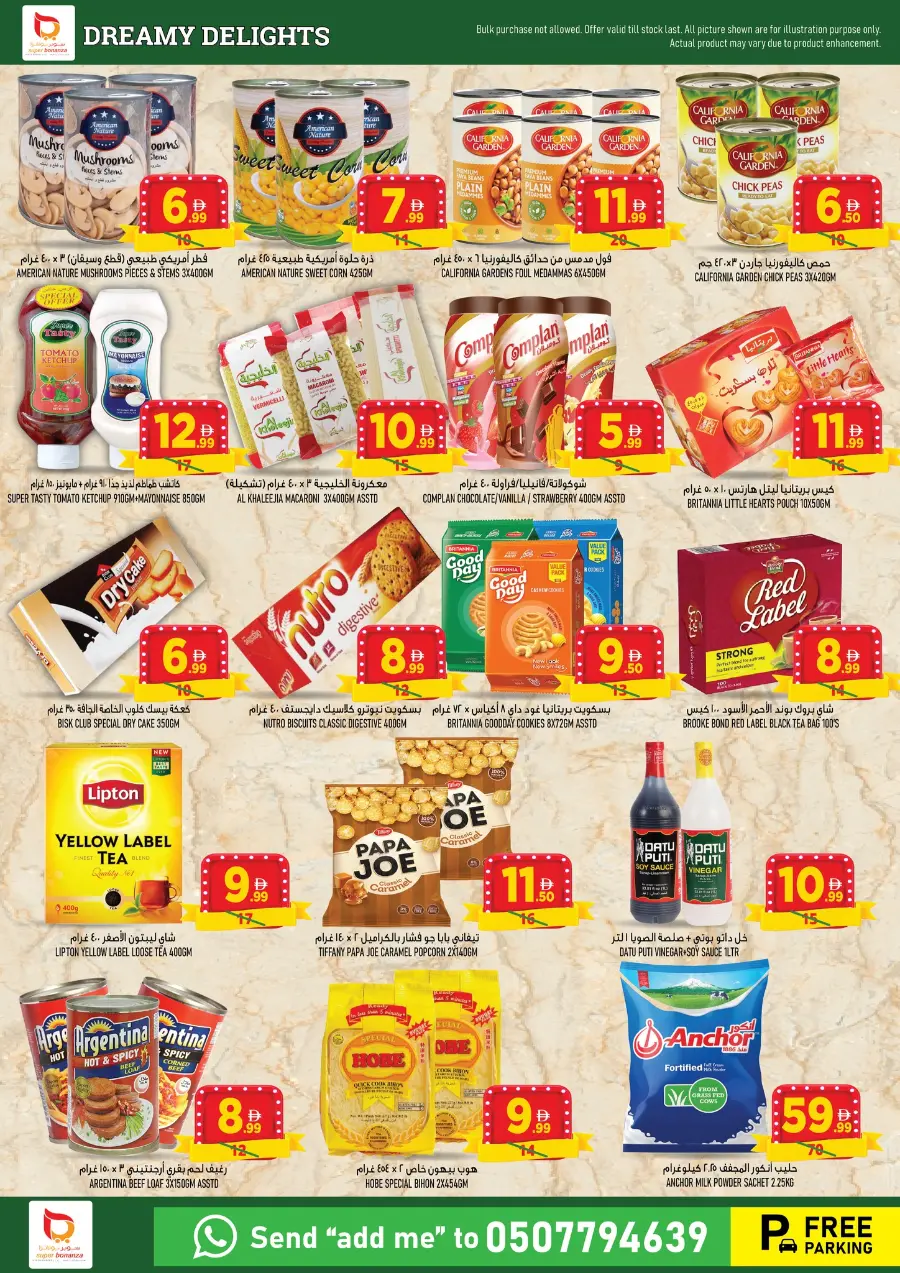 Dreamy delights In Super Bonanza Sharjah / Ajman