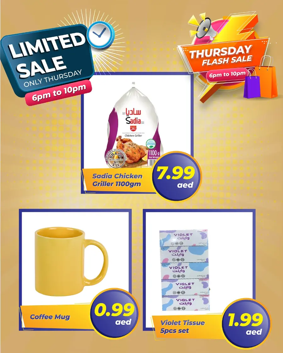 Thursday flash sale In ZSH Golden Day Hypermarket Dubai