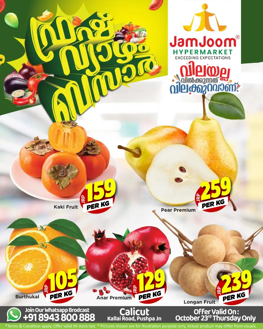 Fresh Deals In JamJoom Hypermarket Calicut