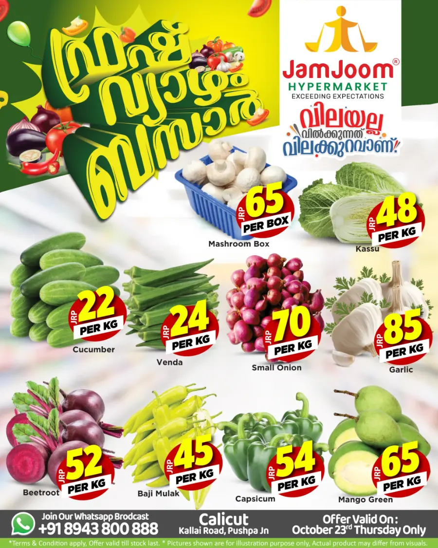 Fresh Deals In JamJoom Hypermarket Calicut