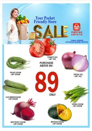 Mega Sale In Metro Centre Kannur