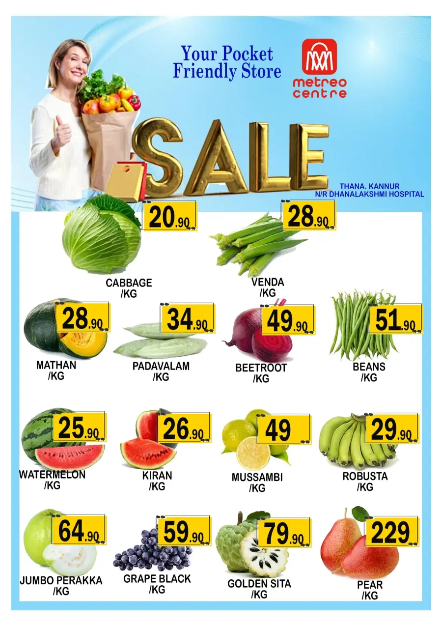 Mega Sale Mega Sale In Metro Centre Kannur