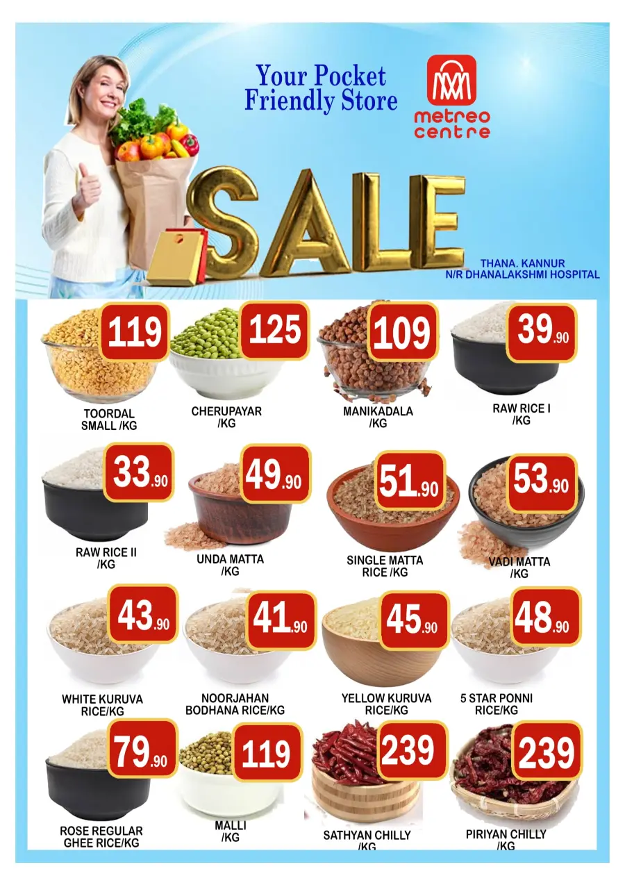 Mega Sale Mega Sale In Metro Centre Kannur