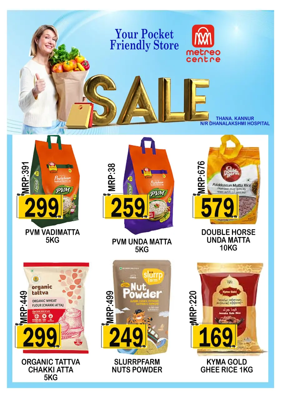 Mega Sale Mega Sale In Metro Centre Kannur