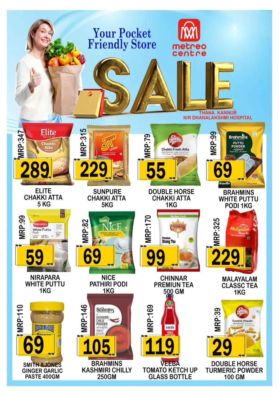 Mega Sale Mega Sale In Metro Centre Kannur