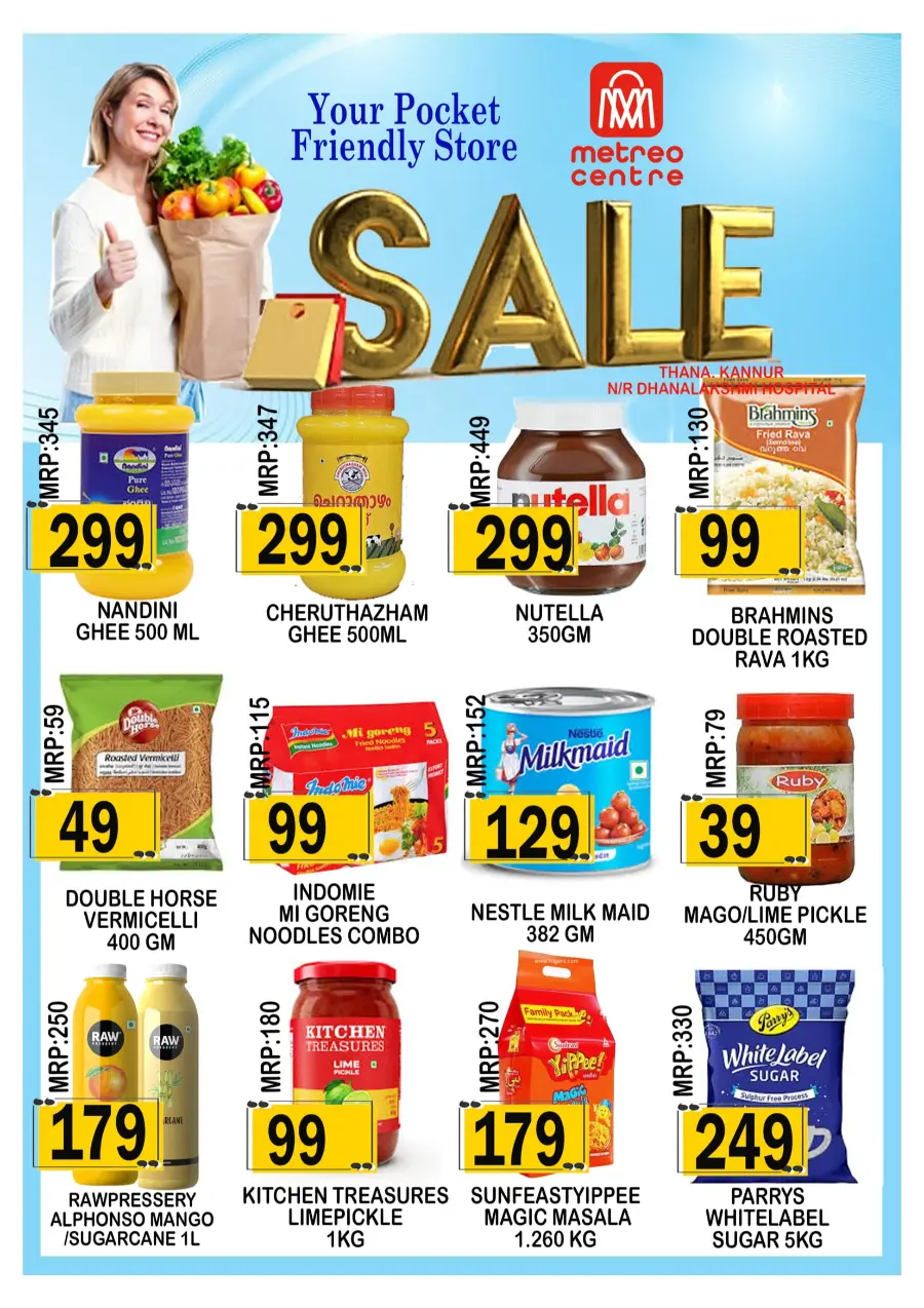 Mega Sale Mega Sale In Metro Centre Kannur