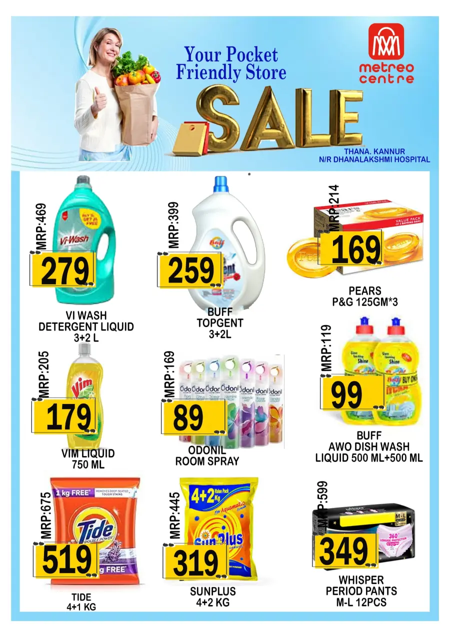 Mega Sale Mega Sale In Metro Centre Kannur