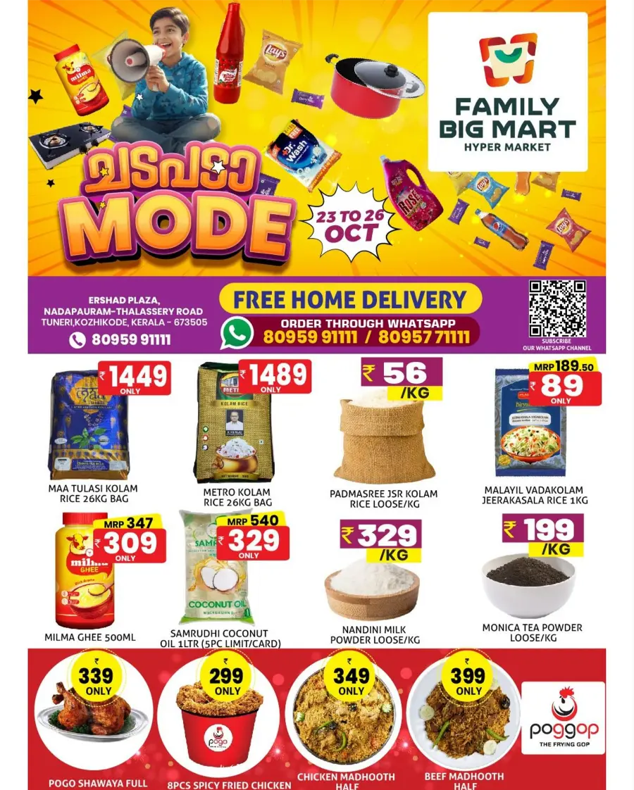 Mega Offer In Family Big Mart Calicut