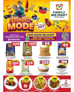 Mega Offer In Family Big Mart Calicut