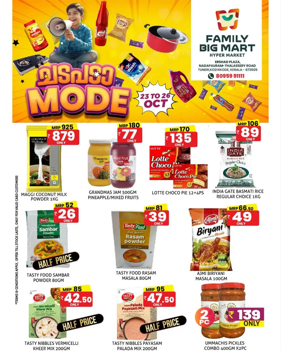 Mega Offer In Family Big Mart Calicut