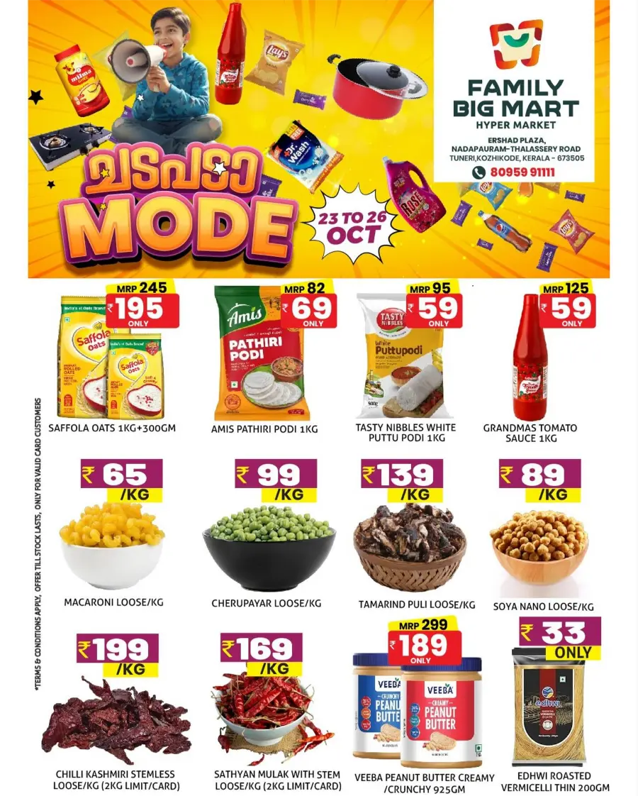 Mega Offer In Family Big Mart Calicut